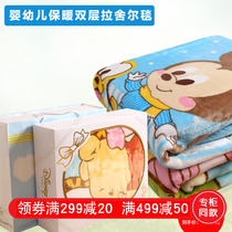 Libaby room baby baby autumn and winter cartoon blanket warm double Rascher blanket gift box Childrens blanket
