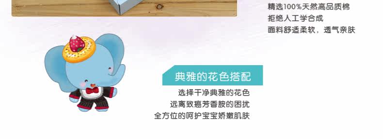 Coffret cadeau pour bébé DISNEY - Ref 1959304 Image 11