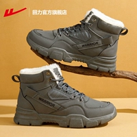 Флисовые ветрозащитные удерживающие тепло демисезонные высокие сапоги