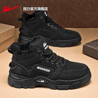 Флисовые ветрозащитные удерживающие тепло демисезонные высокие сапоги