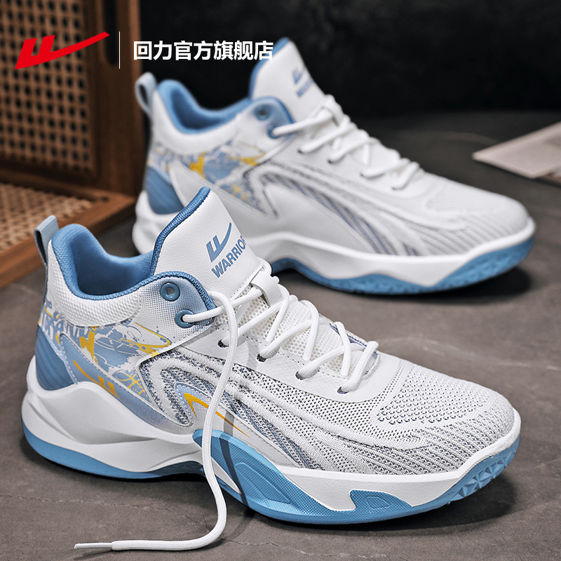 Hui Li Official official store Men's Basketball Shoes for Summer: Wear-Resistant, Shock-Absorbing, Non-Slip, Breathable High-Top Sports Shoes for Men