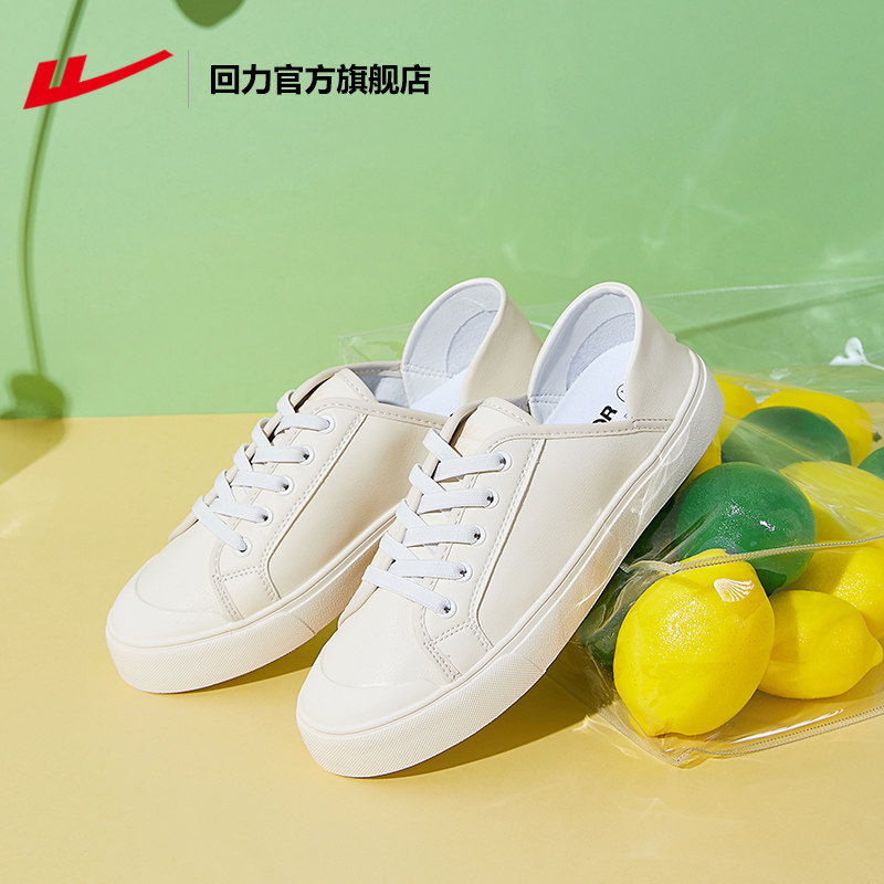 Back Force Official Flagship Store Small White Shoes Woman 2022 Summer New Breathable Sail Cloth Shoes Casual Shoes Flat Bottom Plate Shoes