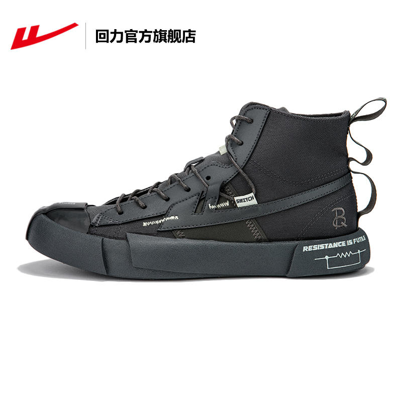 The official flagship store canvas shoes in the spring of 2023 new invalid resistance high - gang casual shoes for men and women