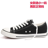 Черный/391t [низкая банда]