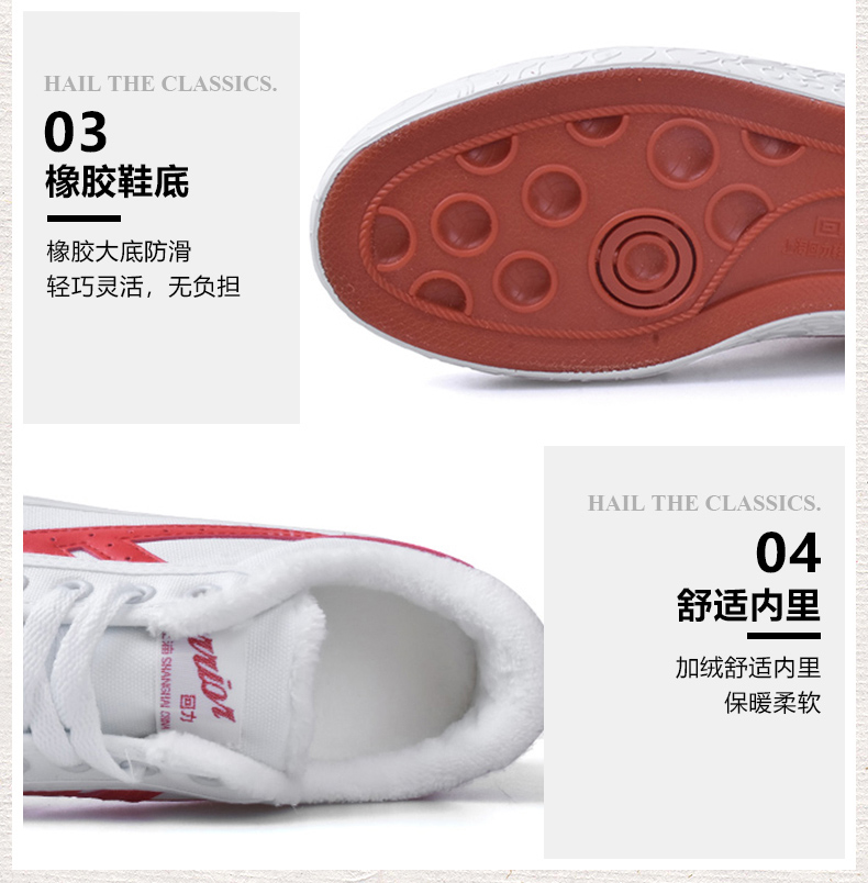 Kéo trở lại các cửa hàng flagship chính thức giày đích thực vải, giày thường cộng với nhung nữ sang nam mùa đông đôi giày trắng mới WBX-40 mua giày thể thao