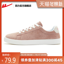 Huili official flagship store tide shoes children 2021 autumn wild casual shoes trend small white shoes women