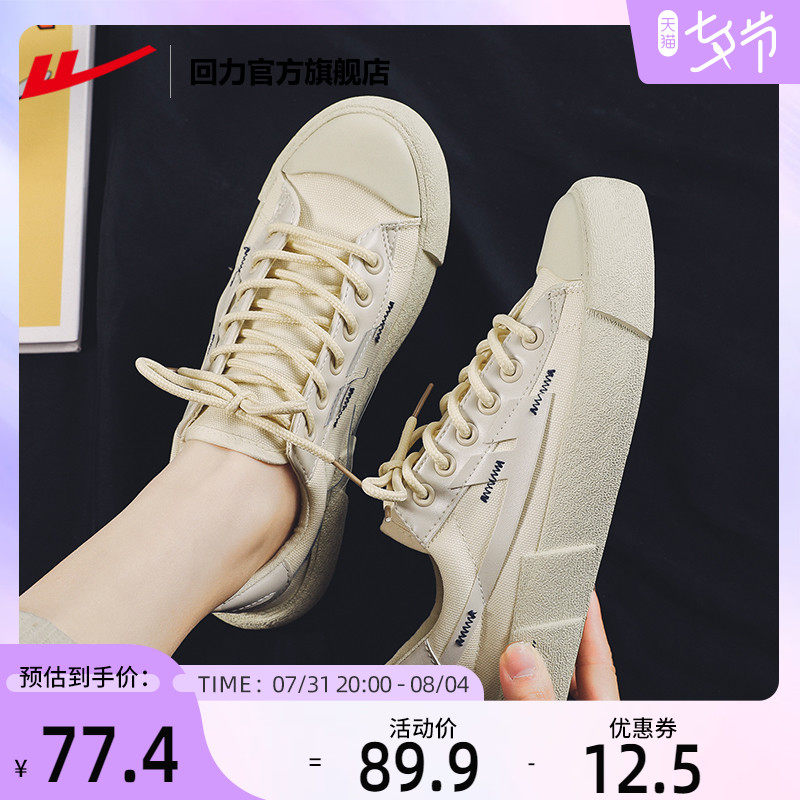The official flagship store canvas shoes and women's shoes 2022 new summer breathable low - gang white shoes casual plate shoes male