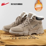 Warrior, Martens, утепленные сапоги, удерживающая тепло демисезонная обувь