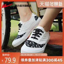 Huili official flagship store 2021 autumn new womens shoes low-top casual shoes sneakers canvas shoes
