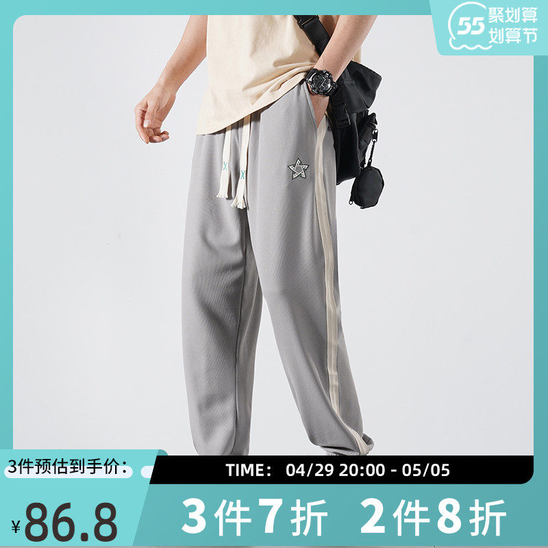 Back Force Bunches Pants Men Pants 2022 New Spring Summer Thin Leather Pants Loose Sport 100 Hitch Casual Long Pants Tide