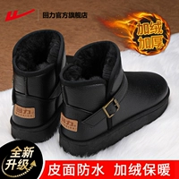 1097 черная высокая трубка плюс бархат — обновленная модель [водонепроницаемая, ветронепроницаемая и бархатная для сохранения тепла]. Незаменимая вещь для дождливых и снежных дней осенью и зимой.