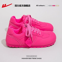 Малиновый красный