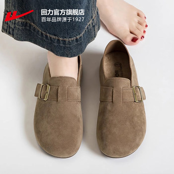 New 2025 model of birkenstock