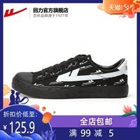 Kéo lại cửa hàng hàng đầu chính thức Giày cắt in trắng chính hãng Giày nam và giày nữ Giày vải thông thường Giày WXY-A349G - Plimsolls giày tập gym nam