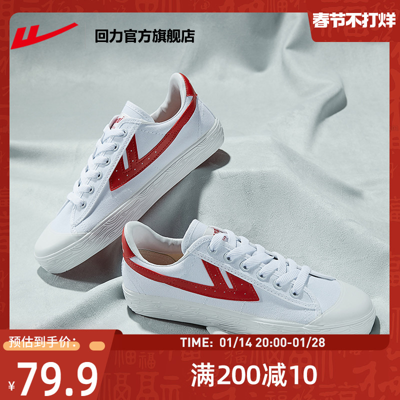 Pull back official flagship store canvas shoes women 2023 autumn and winter new breathable shoes trendy all-match sneakers small white shoes women