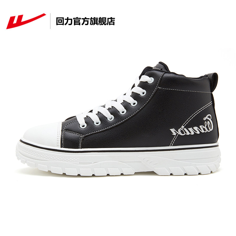 Back Force Official Flagship Store 2022 Summer Men's Shoes Women Shoes Trend High Cylinder Thick Bottom Heightening Plate Shoes Sports Casual Shoes