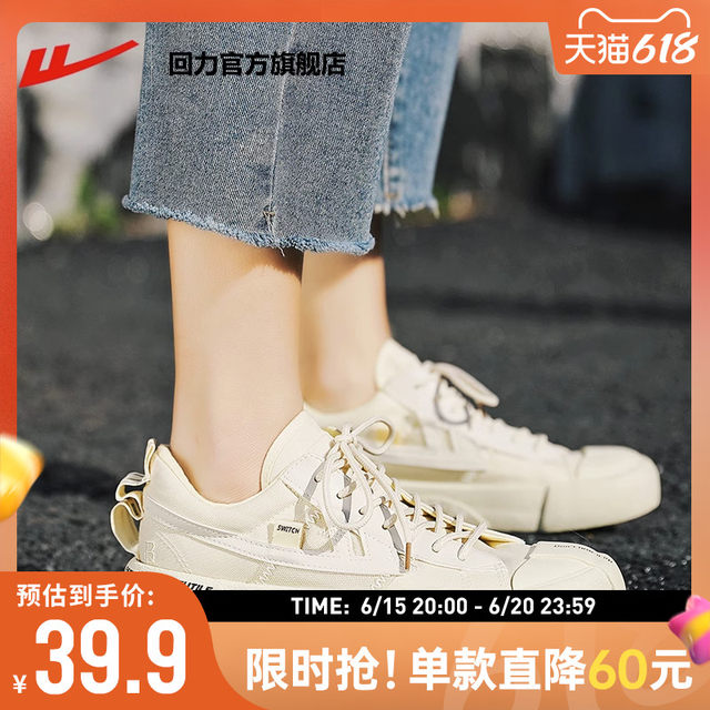 Jai Alai official flagship store canvas shoes for men and women 2023 summer new versatile casual couple shoes