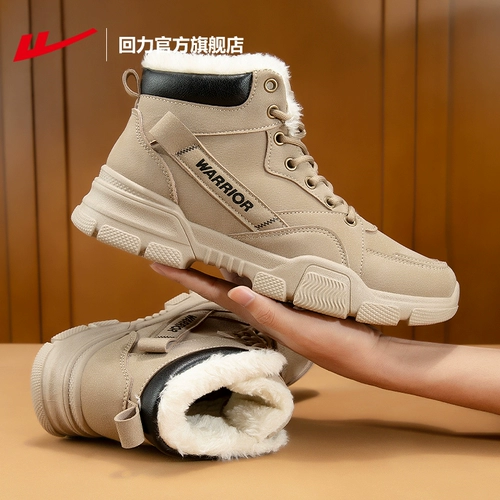 Warrior, Martens, утепленные сапоги, удерживающая тепло обувь, демисезонные туфли