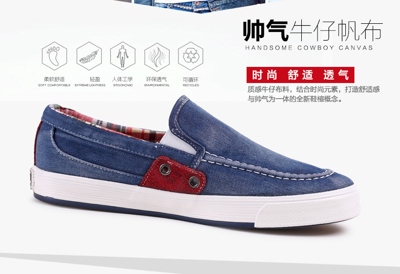 Kéo lại cửa hàng hàng đầu chính thức Giày thể thao nam một chân xu hướng thời trang giày vải thấp để giúp giày lười giày the thao nam chính hãng
