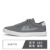 Kéo lại cửa hàng chính thức hàng hiệu Giày nam chính hãng giầy thể thao Plimsolls