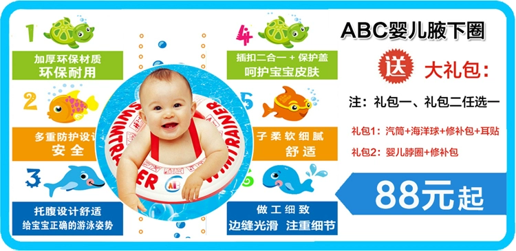 ABC Bóng Đại Dương Bobo Bóng Chơi Nước Chơi Nước Cát Hồ Bơi Lều Đồ Chơi Trẻ Em Dày và Không Nồng