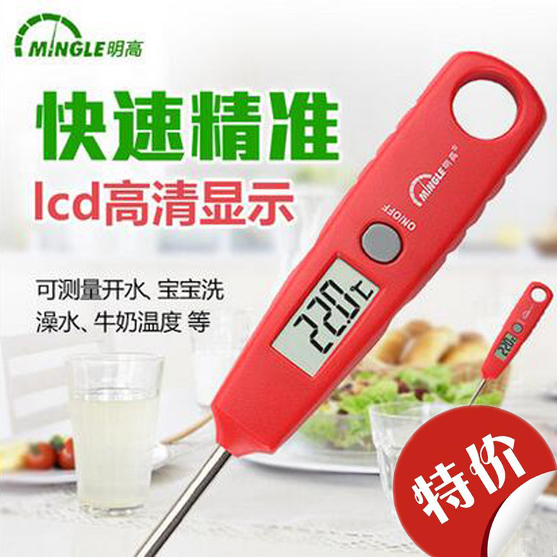 Ming High Food Thermometer Commercial Kitchen Probe Type High Precision Oil Temperature Gauge Fried Water Thermometer Baking Thermometer