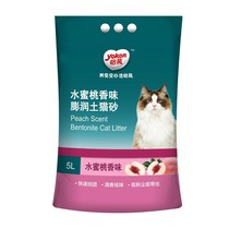 Yikin bentonite cat litter peach fragrance easy Group cat litter 5L4kg cat litter deodorant cat sand 25 provinces