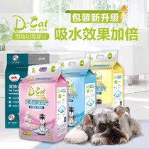 Yi pro dog diaper pad pet diaper Teddy rabbit diaper large thick deodorant s100 tablets absorbent diaper