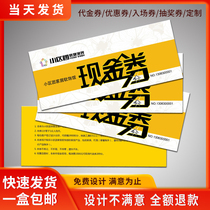 Voucher customization Coupon printing production experience card coupons lottery coupons tickets creative small card customization