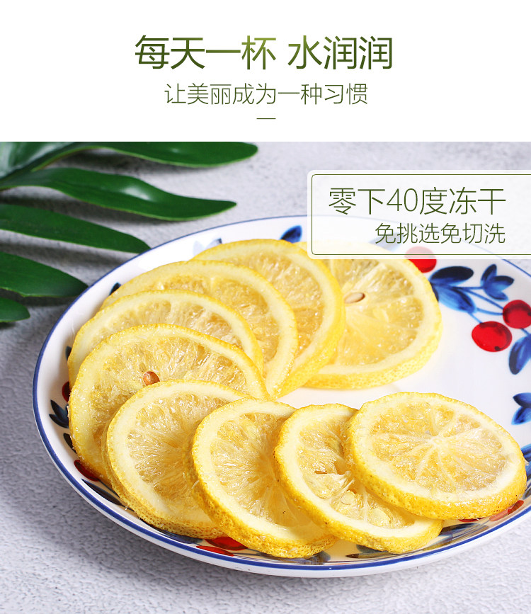 陌上花开 蜂蜜冻干柠檬片 50g*2瓶 图2