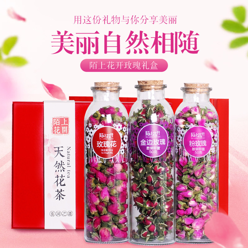 Delivery of the elders Rose Flowers Tea Gift Box Flat Phnom Penh Pink Rose Dried Rose Composition Companion Gift Gift