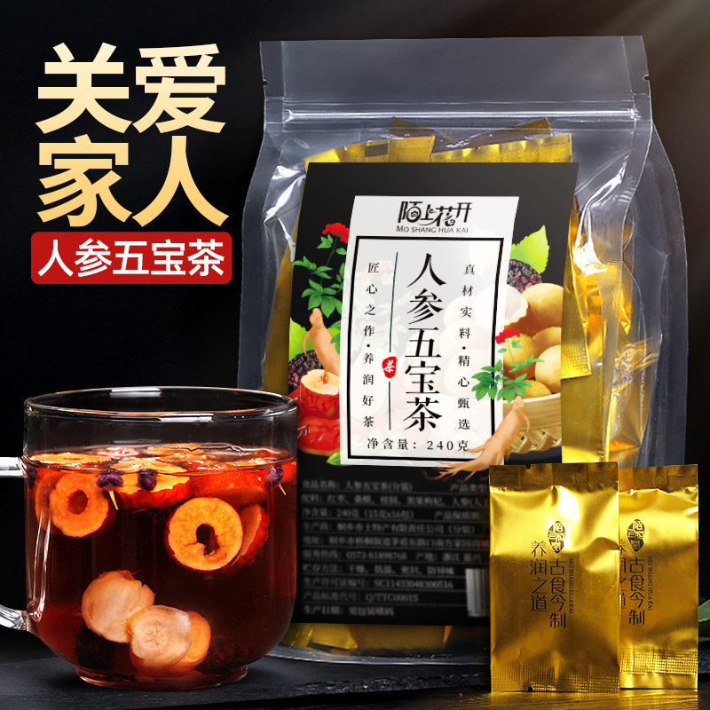 Ginseng Wubao Tea medlar Men Health Flower Tea Package Composition Non-nourishing kidney Non-lasting matching Flagship Store