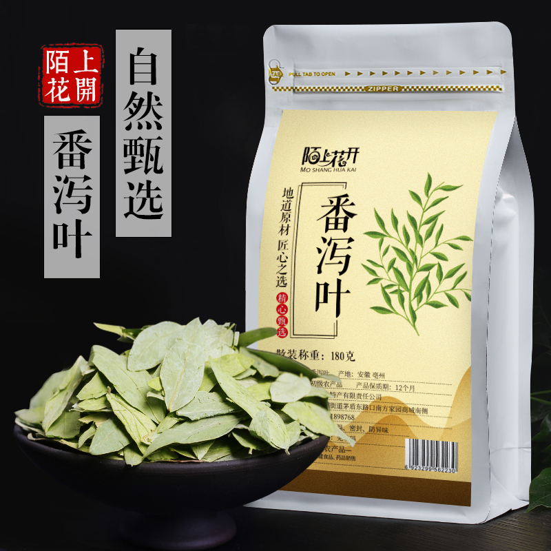 Buy 1 delivery of 1 strangleto flower open and lagoon leaf natural Leaky Leaf bulk Loose Leaf agricultural products bagged
