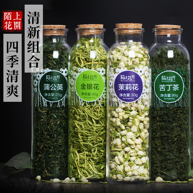 Four canned dandelion bitter tinged tea jasmine flower honeysuckle dandelion honeysuckle tea combined non-teal tea