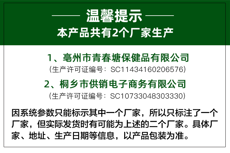 冬瓜荷叶茶纯干荷叶决明子茶包正品