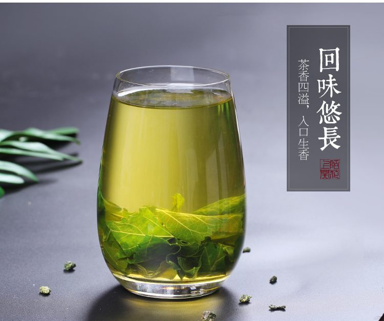 【买1送1】桑叶茶霜新鲜桑葚茶