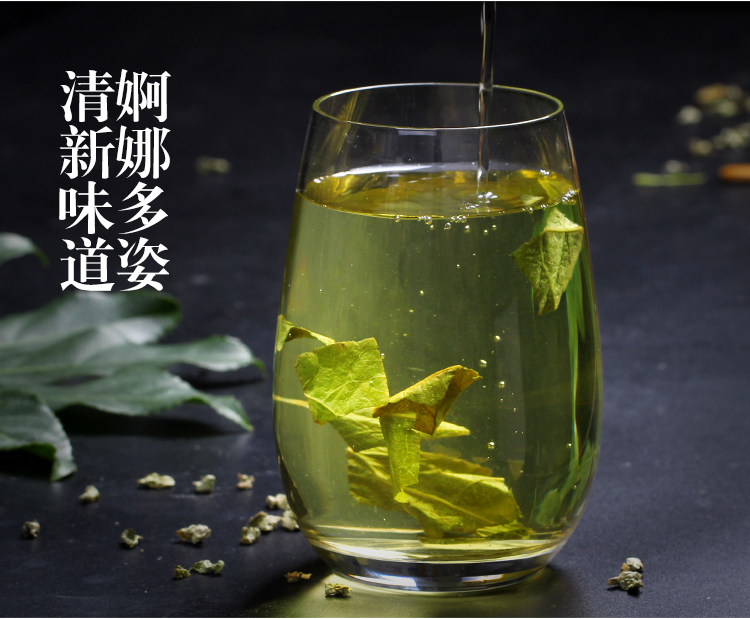 山楂荷叶茶山楂荷叶陈皮茶组合花茶干陈皮茶