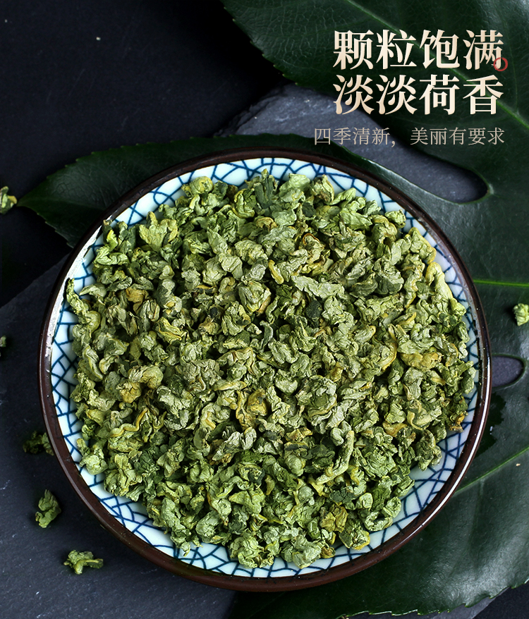 陌上花开冬瓜荷叶茶组合养生茶叶