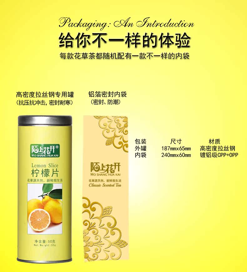 陌上花开 蜂蜜冻干柠檬片 50g*2瓶 图14