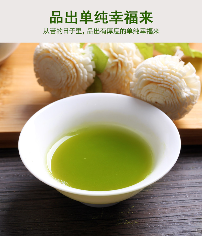 陌上花開抹茶粉