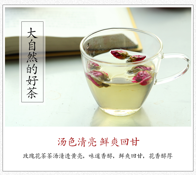 买1送1玫瑰花茶干花泡茶水平阴干玫瑰