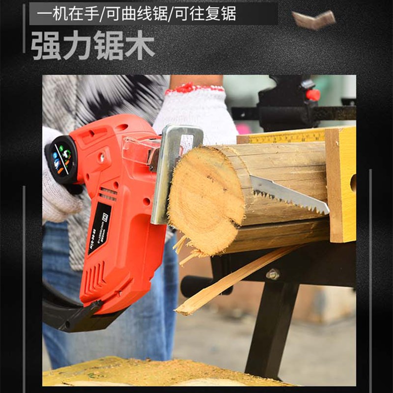 Manyu electric reciprocating saw saber saw chainsaw cutting machine household woodworking industrial grade woodworking multifunctional jig saw