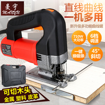 All-copper motor Industrial grade heavy-duty jig saw Woodworking chainsaw speed chainsaw wire saw pull flower saw cutting machine