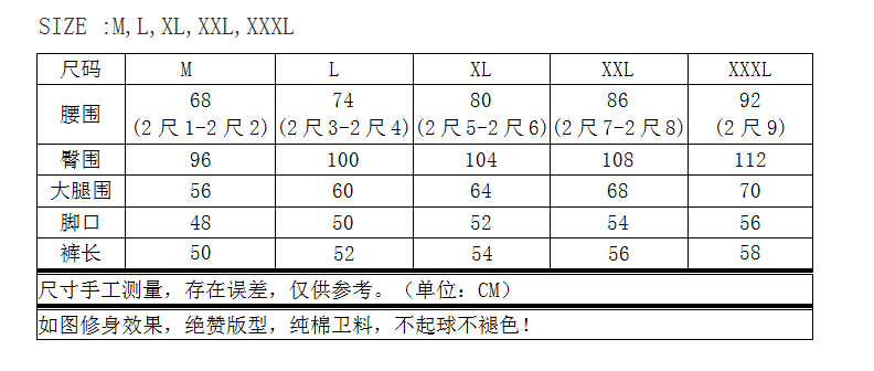 Pantalon pyjama - Ref 716185 Image 6