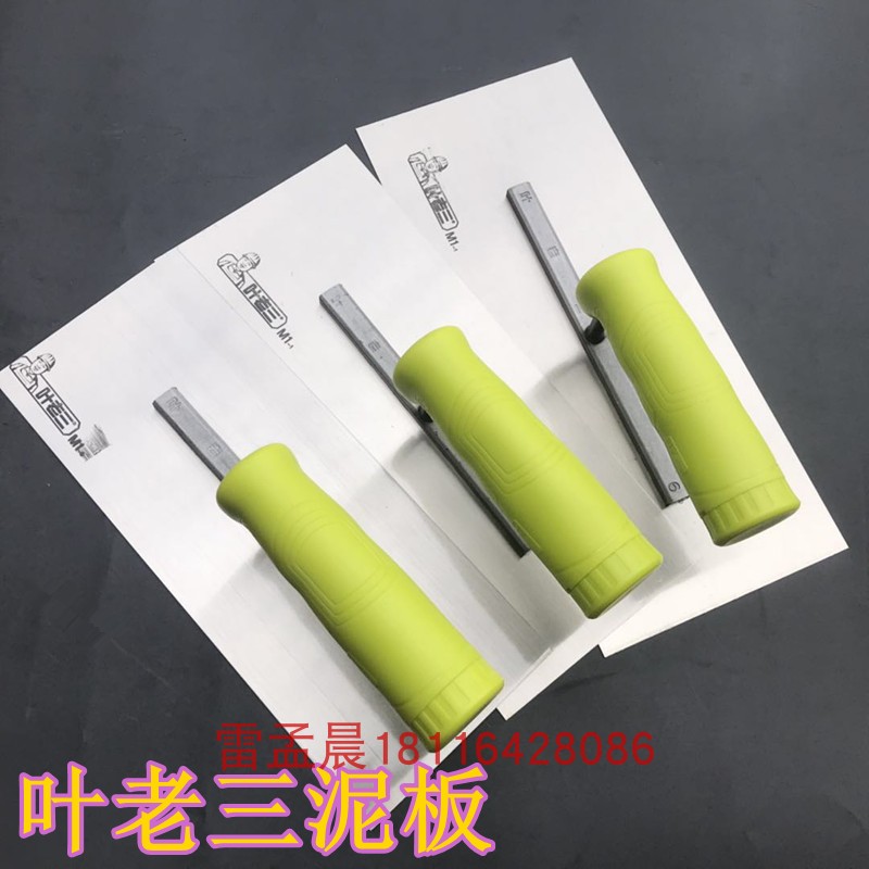 Glue handle Iron plate Cement Board Mud Trowel Cement Knife Scraper Batch Knife Clay Grey Plate Construction Tool Plastic Handle Cement Board