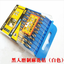 Black tool M2 Fully ground twist drill Angle iron Metal stainless steel drill bit straight handle twist drill 1-13mm