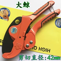 大鲸 Тяжелые ножницы для ножниц PPR Profession