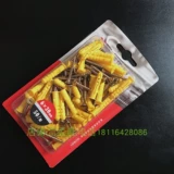 Essence Meijiangli M6M8M10 Little Yellow Croaker Пластиковая отек труба якорь