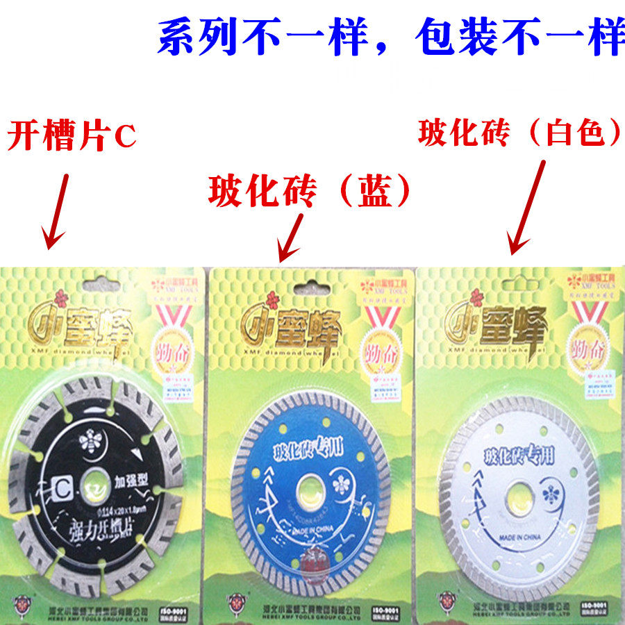 Little Bee Diligent Diamond Saw Cloud Stone Microcrystal Bottled Brick Wall Circuit Cell