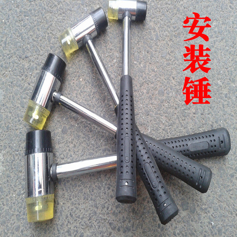 Nylon hammer Steel pipe handle installation hammer Steel pipe handle Rubber hammer Rubber hammer Small leather hammer Rubber installation hammer Rubber hammer